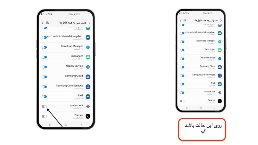 system.wifi» فعال‌سازی روشن