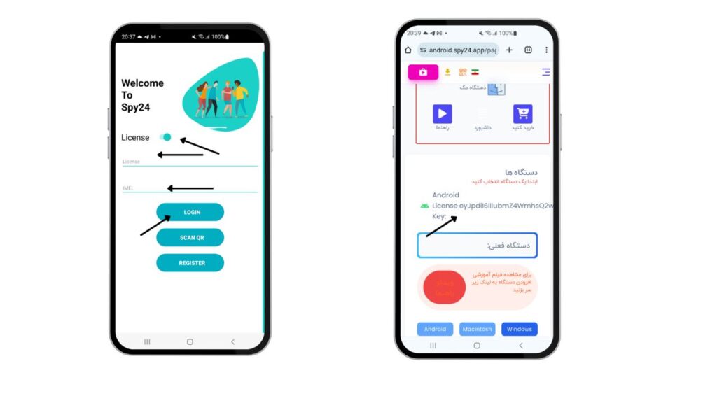 گزینه "License" » طریق پنل کاربری امکان کپی کردن کد لایسنس