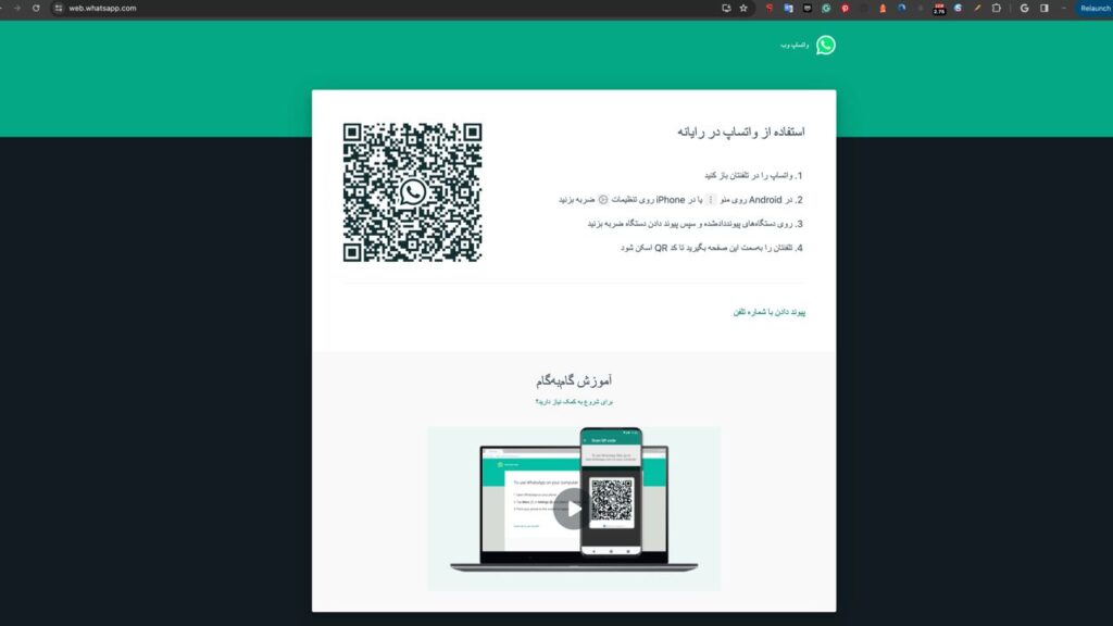 بار کد QR Code